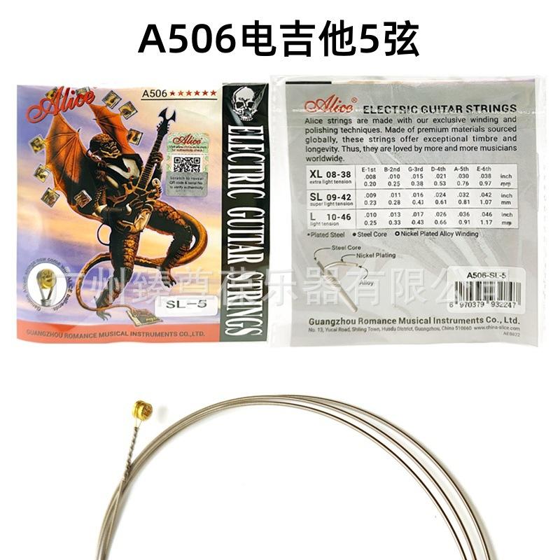 A506单弦5弦-02.jpg