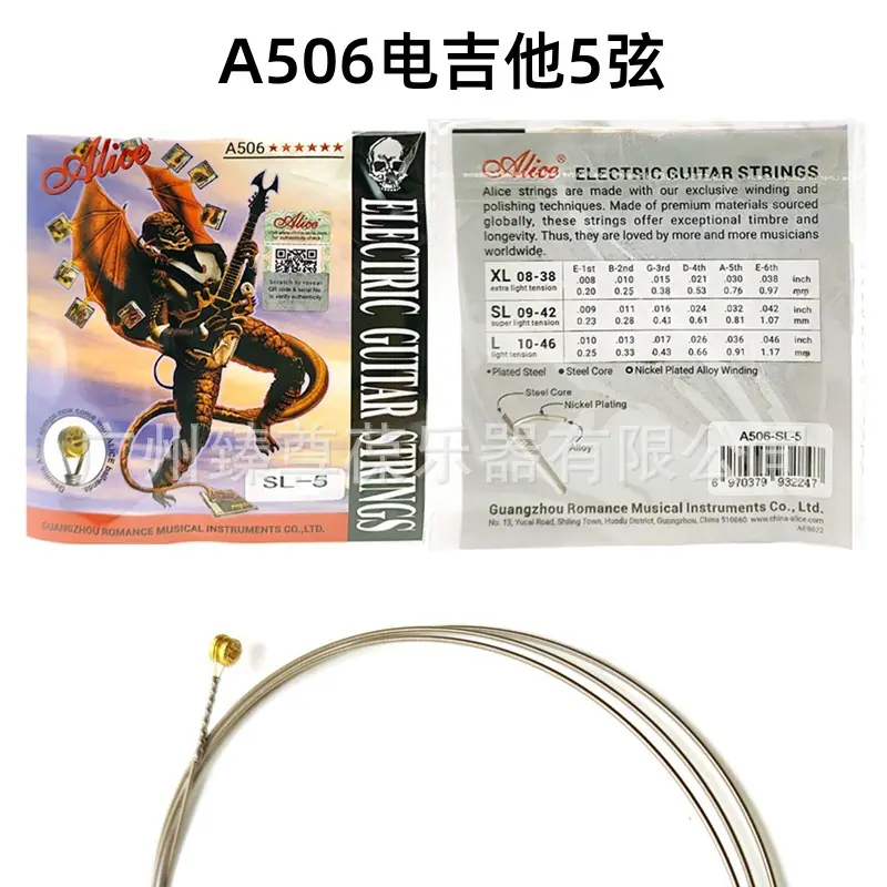 A506单弦5弦-02.jpg