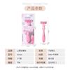 Lamila seis camadas lâmina T-type rake faca barbear axila perna depilação faca de depilação aço inoxidável faca de barbear feminina SY310