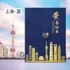 Certificado de Honor A4 Estampado en Oro 70% de descuento Hito Shanghái Guangzhou Shenzhen Pekín Carcasa Personalizada Certificado de Premio Premio