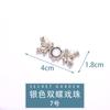 Cintura Apertada Botão Fivela de Metal Hanfu Mãe e Filho Botão Estilo Chinês Retrô Cheongsam Traje Antigo Jeans Artefato de Cintura Apertada