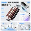 Limpiador de Dientes de Cuidado Personal, Limpiador de Dientes Ultrasónico, Limpiador de Dientes Sónico, Removedor de Manchas Dentales, Dispositivo Eléctrico Casero para Blanquear