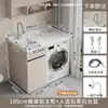 Gabinete para Lavadora de Panal de Aluminio SPC Engrosado para Balcón, Juego de Gabinetes Integrados con Lavadero y Lavabo Sencillo de Piedra de Cuarzo