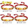Loja de ouro da China Pé de ouro Ouro 999 pulseira de gato da sorte bolsa da sorte Ruyi Ouro Puro cordão vermelho concha d'água ouro atacado