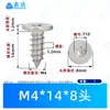 Acero inoxidable 304 cabeza plana Ranura Plum autorroscante clavo estándar cantonés Estándar CA piezas estándar ciruela autorroscante tornillo pequeño M2-M5