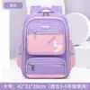 Mochila Escolar Shaodong para Meninas Alunos do Ensino Fundamental Séries 1-6 Grande Capacidade 5D Redução de Carga Proteção da Coluna Redução de Carga Mochila Infantil de Duas Alças