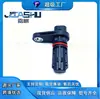 Sensor de velocidad de transmisión para Chery Serie LD2c-7201-AB01 LD2c7201AB01