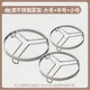 Rejilla para Cocinar al Vapor de Acero Inoxidable, Cesta para Cocinar al Vapor, Soporte Multifuncional para Cocinar al Vapor, Rejilla Doméstica para Cocinar al Vapor con Separación de Agua, Base para Olla
