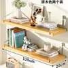 Estante de Pared sin Taladro para Sala de Estar, Soporte para Proyector y Router, Estantería Flotante Integrada de Mesita de Noche