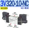 4A110-06 Válvula de controle de ar 4A220 Válvula solenóide 3v210 4A210-08 3v310 4A310-10 3v410