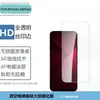 Adecuado para Película Templada Antirreflejos para Pantalla Completa de Alta Definición Fcntarrowsalpha2 con Lente Transparente con Puntos Perforados tipo Ojo de Águila