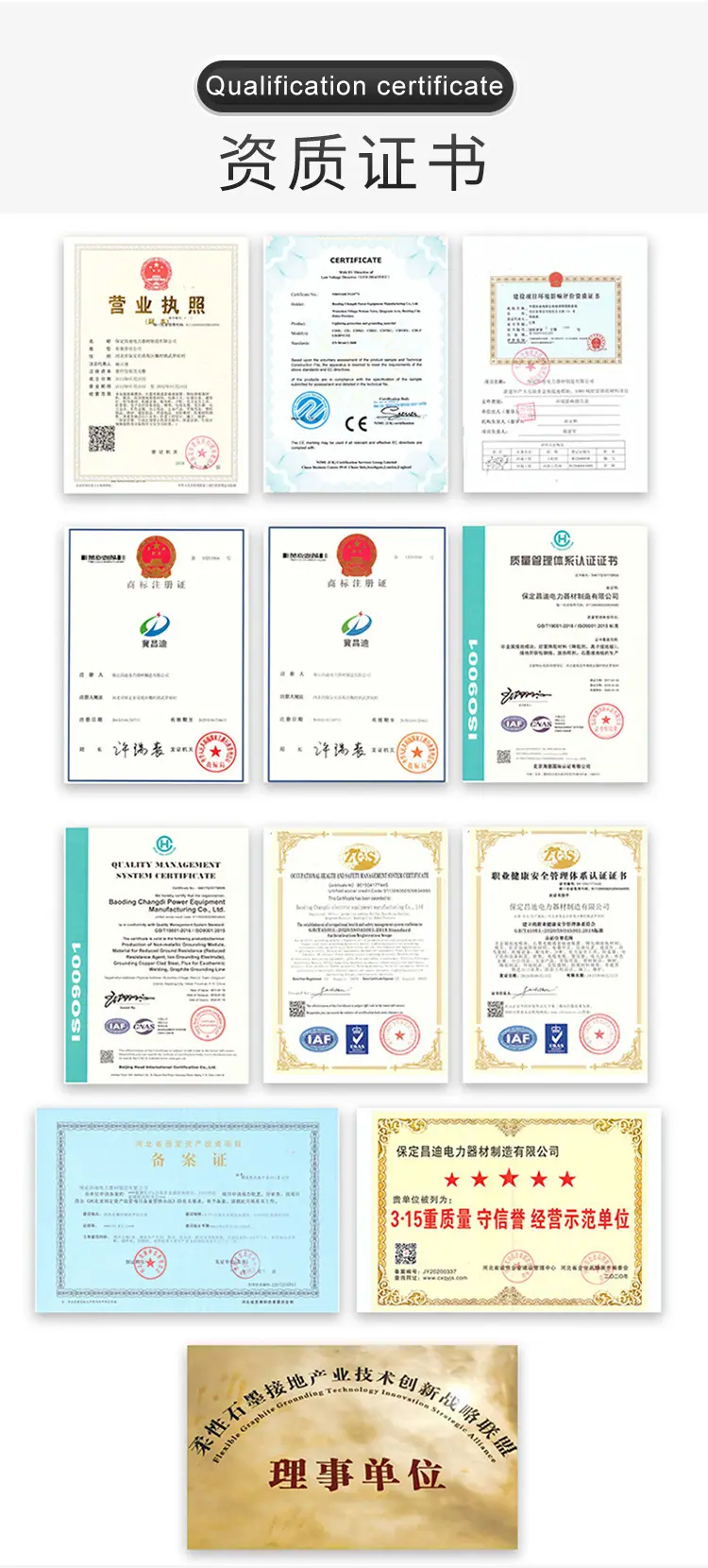 昌迪xq_11