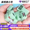 Mini Mahjong Tiles Pequeño Mahjong Viaje Pequeño Mahjong Portátil Dormitorio Hogar Popular Mini Mahjong de Mano
