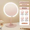 2026 Nuevo Modelo Espejo LED Espejo de Maquillaje de Escritorio con Luz para Estudiantes y Uso en Casa, Espejo de Tocador Iluminado de Gama Alta