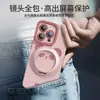 Lindo Panda Adecuado para Funda de Teléfono Móvil Apple 16Promax Cubierta Total Nueva 15 Silicona Líquida 14Pro Soporte de Succión Magnética
