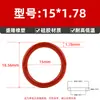 Padrão Americano Silicone O-Ring Vedação O-Ring Diâmetro do Fio 1.78Mm*Diâmetro Interno 1.78-133.07Mm Tipo O Borracha