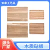 Conjunto de Tábuas de Corte de Madeira Espessada e Ampliada Madeira de Acácia Conjunto de Quatro Peças Tábua para Charcutaria Tábua de Corte Doméstica