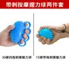 Pelota de Fuerza Agarre Mano Dedos Mano Ancianos Ejercicio Accidente Cerebrovascular Hemiplejia Función de Cinco Dedos Equipo de Entrenamiento de Rehabilitación