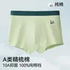 Ropa interior para niños, algodón puro, algodón Clase A, bóxers para adolescentes de 10 a 18 años, shorts para niños