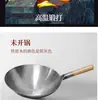 Olla de Hierro Fundido de Chef de Restaurante Wok Casero Antiguo Olla de Cocina para Estufa de Gas Sartén Antiadherente Sin Recubrimiento Delgada Ligera