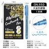 Pluma de pintura Guangna 550 pluma de pintura dorada y plateada pluma de manualidades a base de agua pluma para grafiti en tarjeta negra marcador para diario de estudiante