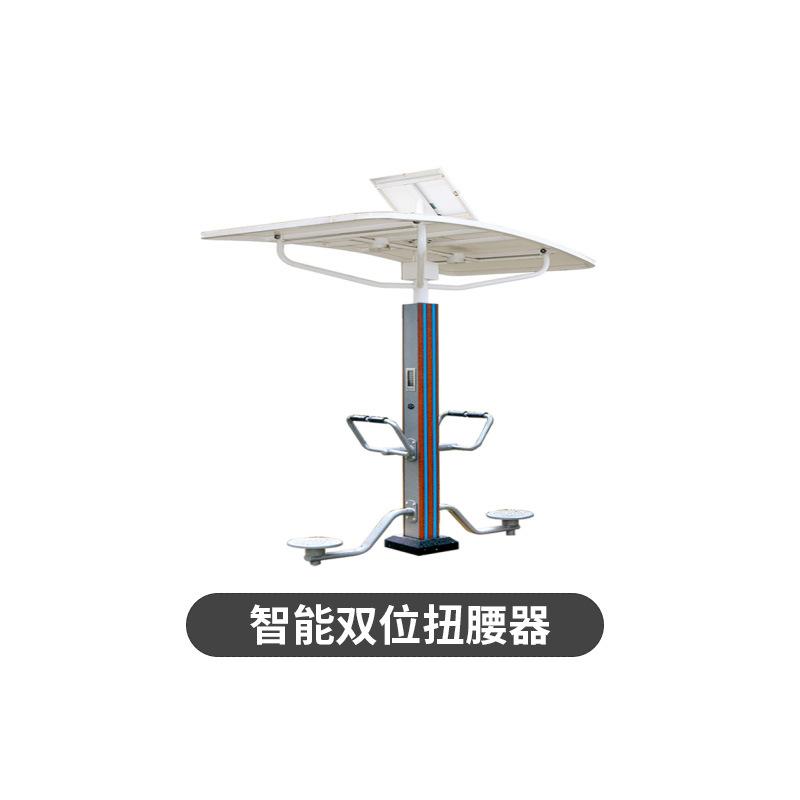 智能双位扭腰器