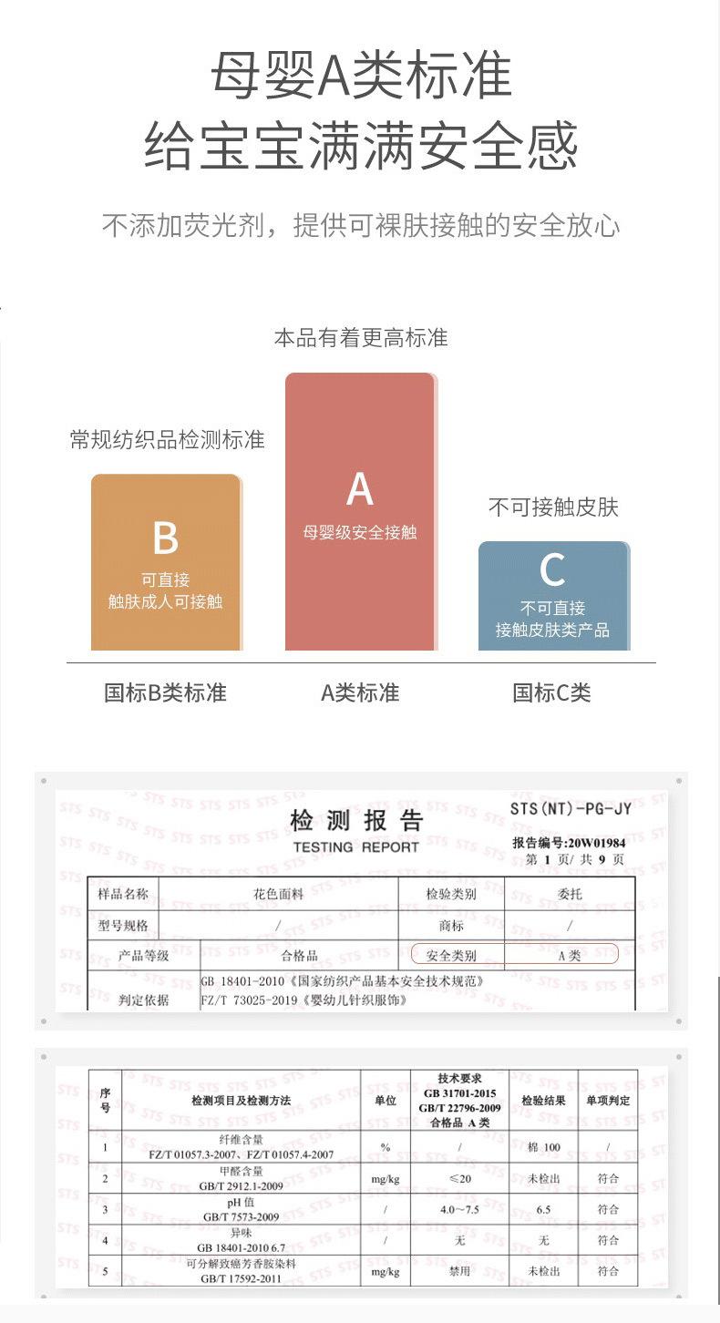二阶睡袋_10.jpg