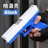 Atacado Glock soft shell jogando brinquedo pistola crianças Metralhadora menino criança simulação Arma de Dardos Macios manual arremesso de projéteis