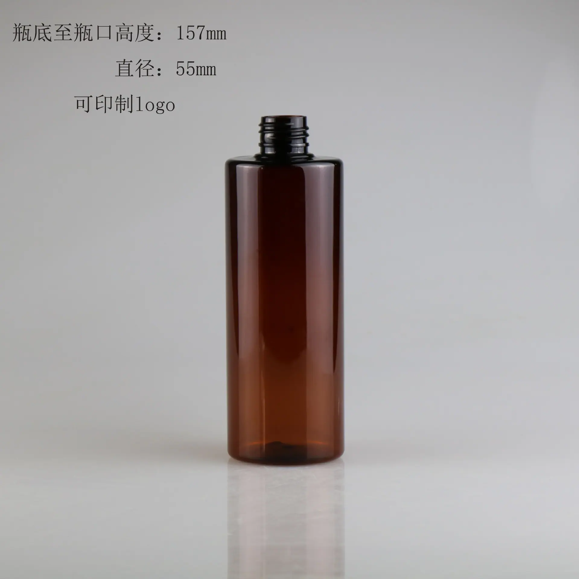 300平肩尺寸