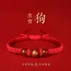 Venta al por mayor Ágata Roja Cuentas Sueltas Año del Dragón Doce Zodíaco Pulsera de Cuerda Roja Cuerda Tejida a Mano Cuentas de Transferencia del Año Animal DIY