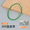 Cinta para plegadora, consumibles para encuadernadora, cinta de gran angular, anillo de cinta verde, rueda de alimentación de papel, cinta de separación de hojas, engranaje ZE8B/4