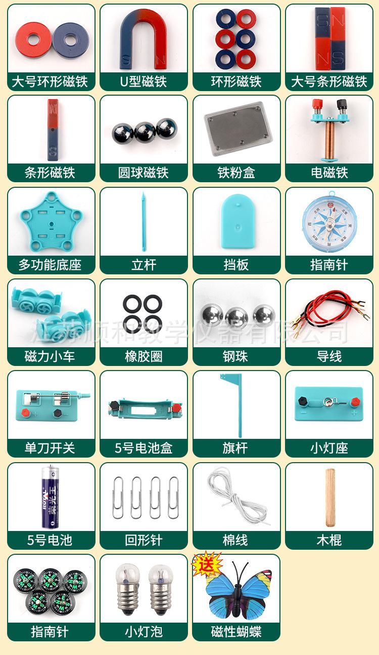 详情-10