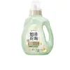 Detergente Líquido Liby Rumei Mar de Flores para Uso Doméstico por Meia-Idade e Idosos, Remoção de Odores e Desodorização, Perfume Oficial Genuíno para Limpeza