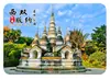 Ímãs de Geladeira de Vidro com Paisagens de Xishuangbanna Templo Budista Geral Buda Dourado Palácio Estilo Dai Decorações Magnéticas Culturais e Criativas de Memória