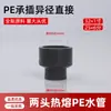 Conexões para tubos de PE 20-32 rosca interna e rosca externa conexões de encanamento passagem reta cotovelo diâmetro igual tubo materiais novos