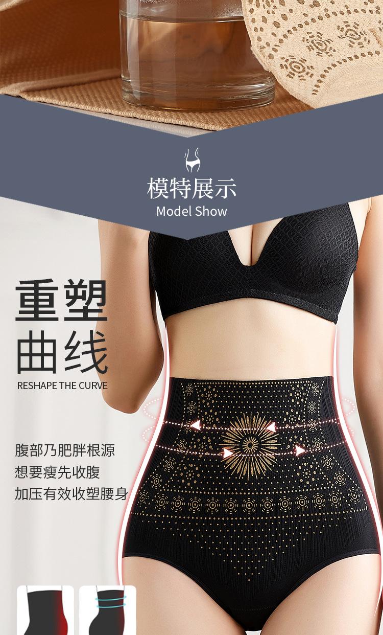 多喝热水负离子短款_12.jpg