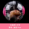 Juguetes para Hámster Suministros Bola para Ratón Oso Dorado Bola de Cristal para Correr Bola Rodante Rodillo Pelota Deportiva Corredor Bola para Correr 15cm Sin Marco