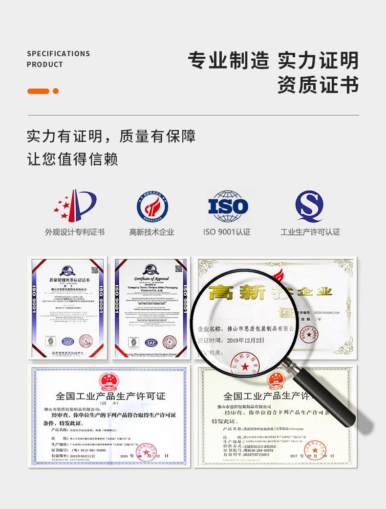 详情_10.jpg
