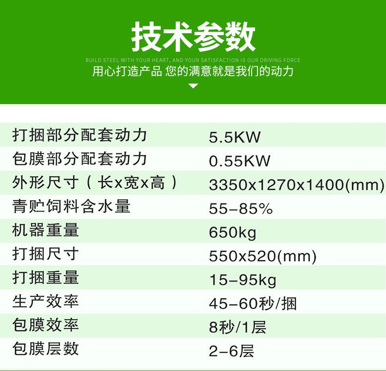 详情页版790-10000_04.jpg