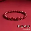 Pulseira Pixiu de Areia Dourada Roxa com Cinábrio Pulseira para Homens e Mulheres Pulseira Dupla Pixiu de Cinábrio Baixo Teor
