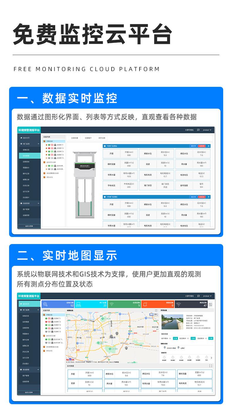 闸门1.jpg