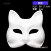 Mascarilla de Pulpa con Cara de Gato DIY Blanca Cara Completa Media Cara Zorro Pintado a Mano Máscara en Blanco Hecha a Mano Metabo