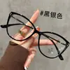 Gafas de Lectura Vintage Estilo Coreano Ojo de Gato para Mujer, Montura Lisa de Alta Gama, Luz Azul Anti-Azul, Gafas de Lectura Ultra Ligeras Elegantes