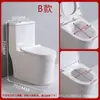 Tapa de Inodoro Tipo Sifón Ultra-Vórtice Una Pieza Ahorro de Agua Silenciosa Tubería Grande Anti-Olor Ingeniería Hogar Venta al por Mayor Artículos Sanitarios