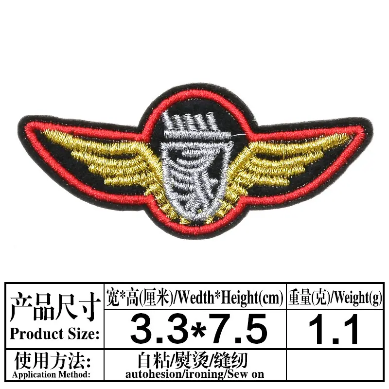 一键复制_20211220121910