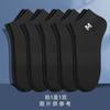 Calcetines de Algodón Puro para Hombre 7A Antibacterianos y Desodorantes, Estilo Corto, Calcetines Finos de Verano para Negocios, Calcetines Deportivos, Calcetines Tipo Mocasín, Calcetines de Tubo Corto, Absorbentes de Sudor
