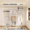 Perchero de piso a techo para estudio y dormitorio, perchero colgante para sala de estar y balcón, estante de almacenamiento con poste de 38 mm de grosor de piso a techo