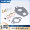 Kit de Reparación de Carburador Transfronterizo Adecuado para 778-505 K7505 Marvel Schebler Tsx K7512