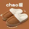 Pantuflas de Algodón de Comercio Exterior para Mujer Amazon, Forradas de Felpa, Suela Gruesa, Antideslizantes, Pantuflas de Felpa de Algodón para Interiores del Hogar, Pantuflas de Algodón Cálidas