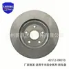43512-0R010 es adecuado para todas las series de discos de freno Toyota RAV4 43512-0R020